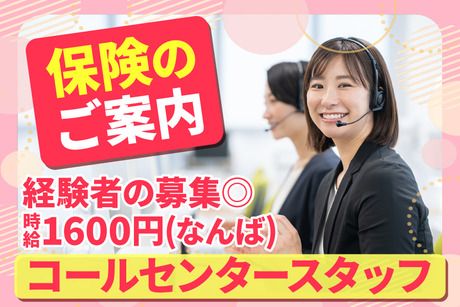 株式会社ひと・カンパニーの派遣求人情報