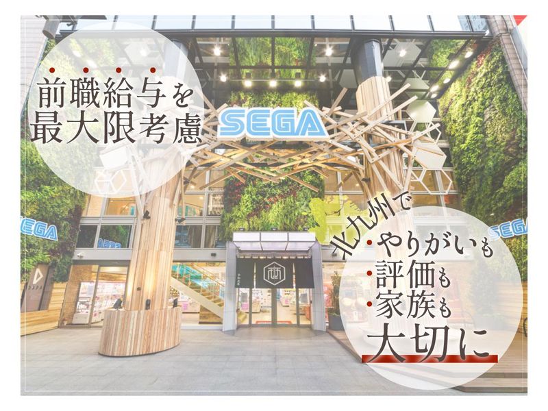 株式会社ディックの求人・転職情報