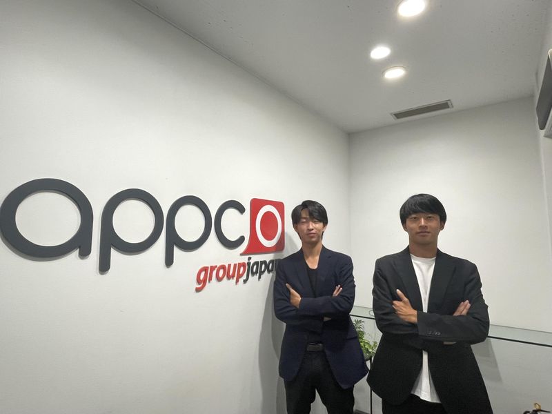 アプコグループジャパン株式会社の求人・転職情報