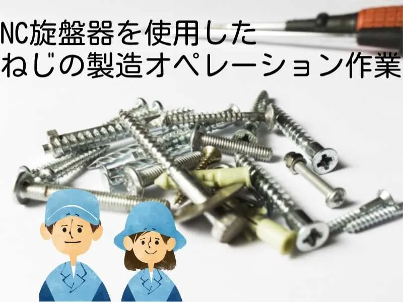 アスケット株式会社のアルバイト・バイト求人情報-02