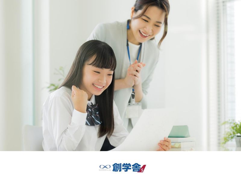 株式会社アガトスの求人・転職情報