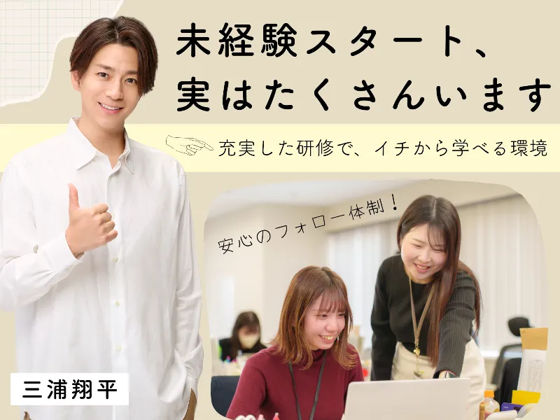 株式会社　アクセルの求人・転職情報