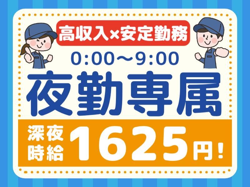 株式会社グロップエスシーの求人・転職情報