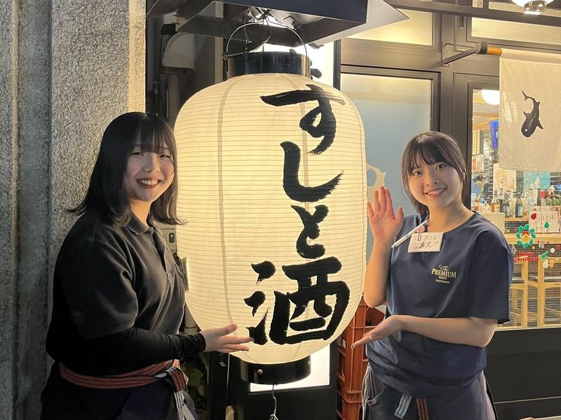 じんべえ太郎　川間店のアルバイト・バイト求人情報-02