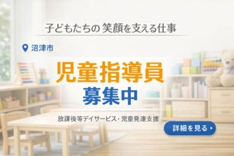三幸コーポレーション　転職エージェント事業部の求人・転職情報