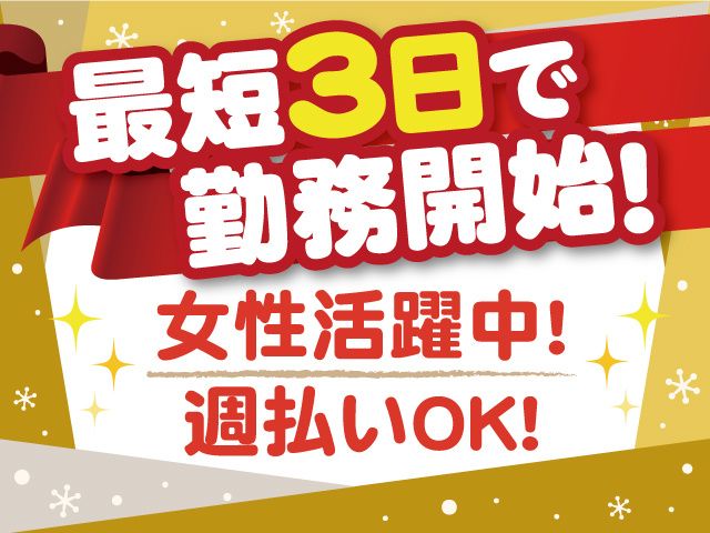 株式会社グロース