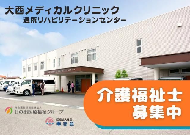 ジョイスリー株式会社の求人・転職情報