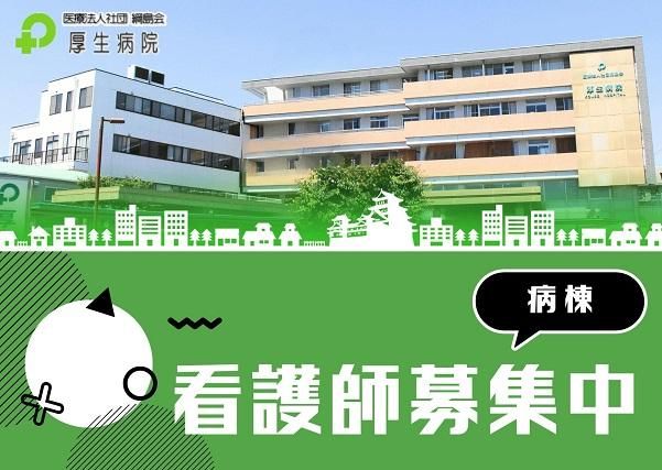 ジョイスリー株式会社の求人・転職情報