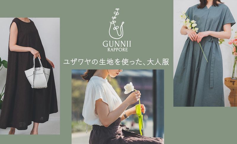 ユザワヤ商事株式会社(商品部)のアルバイト・バイト求人情報-06