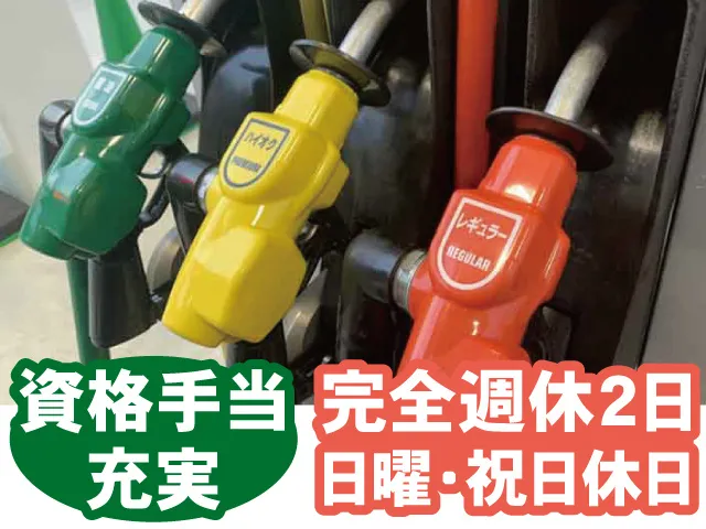 株式会社祥和コーポレーションの求人・転職情報