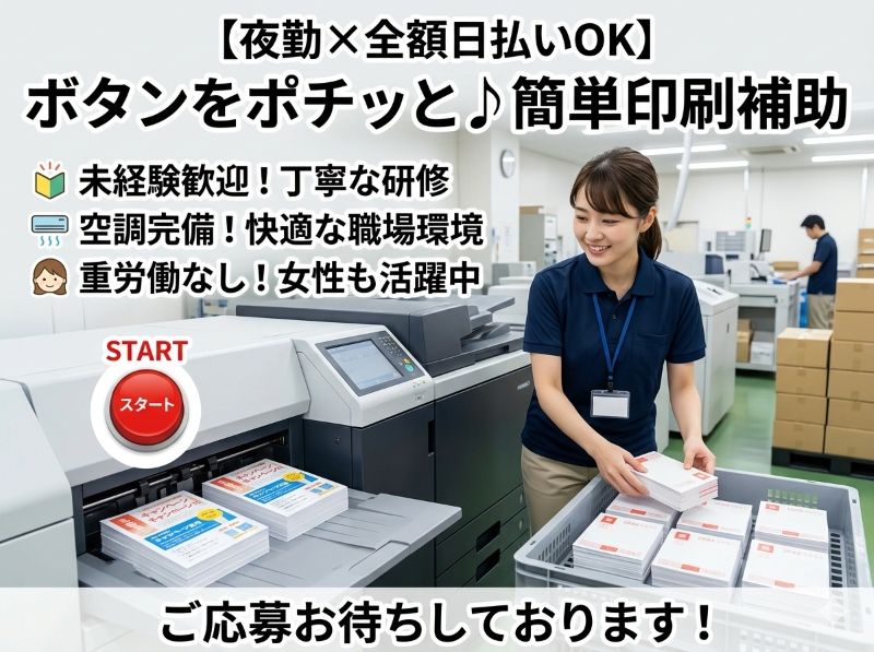 株式会社ゼロワン