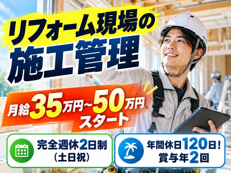 株式会社ニュートラストの求人・転職情報