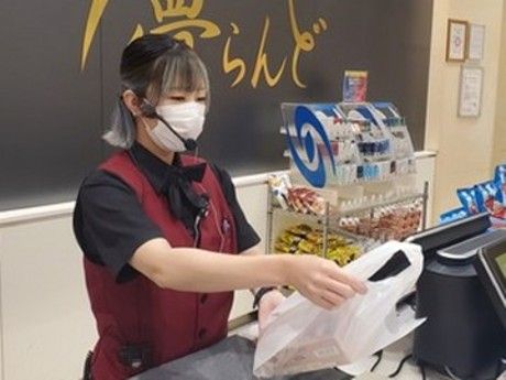 株式会社太平　スーパー夢らんどのイメージ2