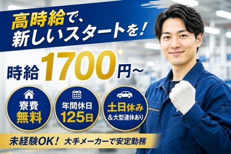 株式会社グローバルキャストのアルバイト・バイト求人情報-24