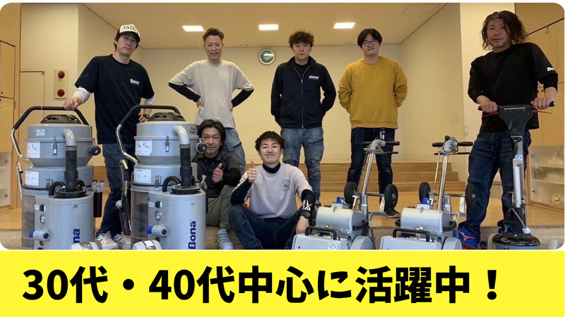 サミット工業有限会社のアルバイト・バイト求人情報-02