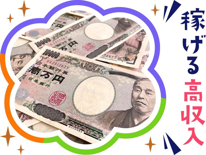 株式会社ウイルテックの求人・転職情報