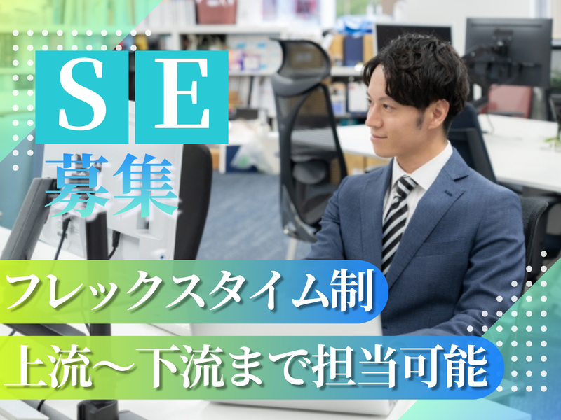 株式会社ゼロソフト