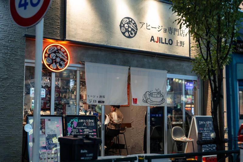 アヒージョ専門店 AJILLO 上野店(Alvino株式会社)のアルバイト・バイト求人情報-12