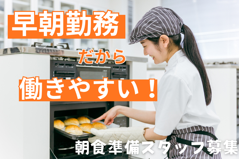 ホテル玄　浜松インターのアルバイト・バイト求人情報-08