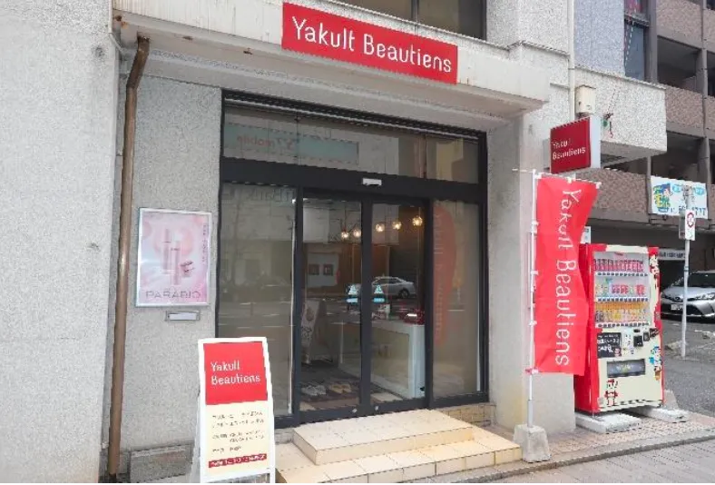 北九州ヤクルト販売株式会社の求人・転職情報