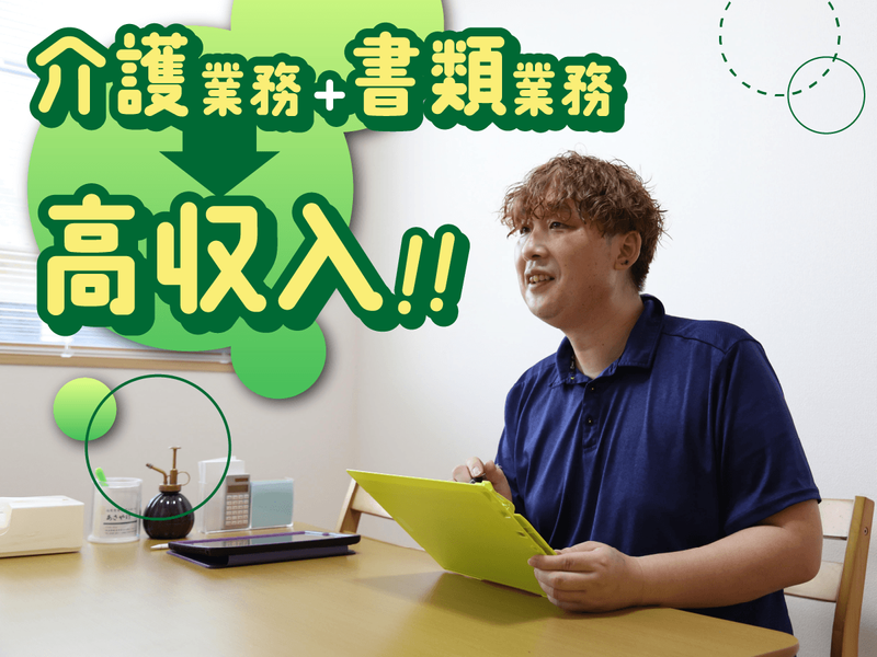 株式会社Kブリッジの求人・転職情報