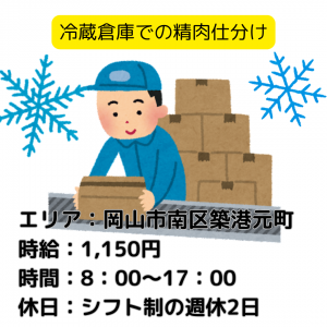 株式会社must be