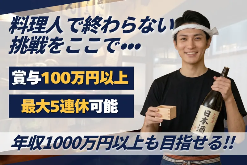株式会社THANの求人・転職情報