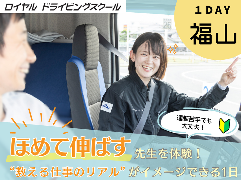 株式会社ＲＴホールディングス