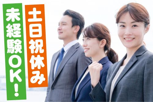 株式会社テクノアールの求人・転職情報
