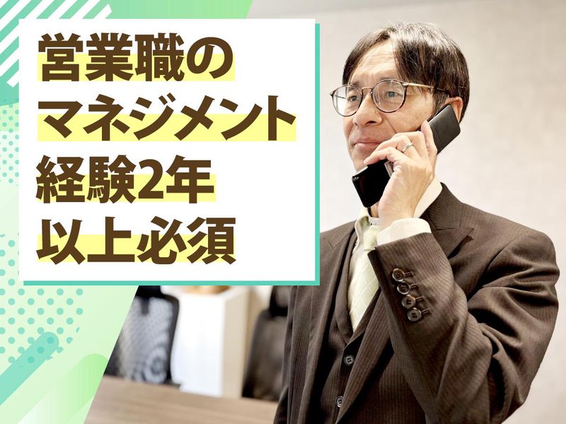 株式会社関西広告社の求人・転職情報