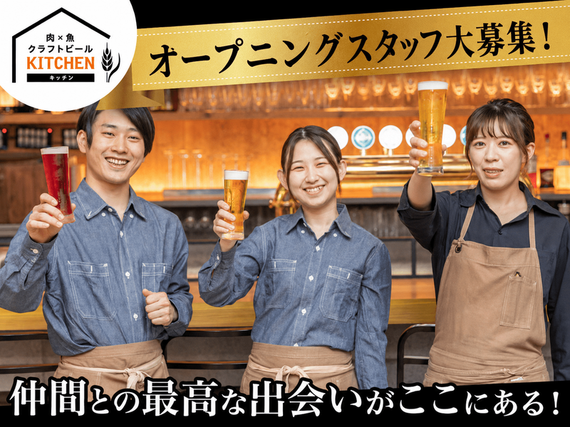 八重洲キッチン[aw5810]のアルバイト・バイト求人情報-14