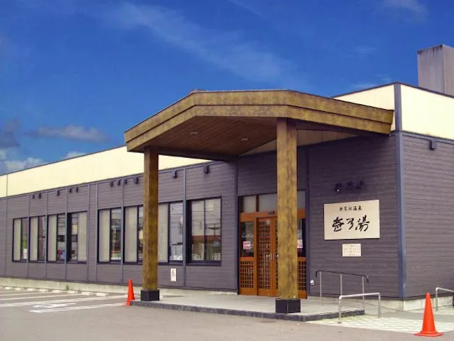 新琴似温泉壱乃湯のアルバイト・バイト求人情報