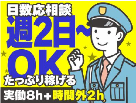 株式会社横浜エージェンシー＆コミュニケーションズの求人・転職情報