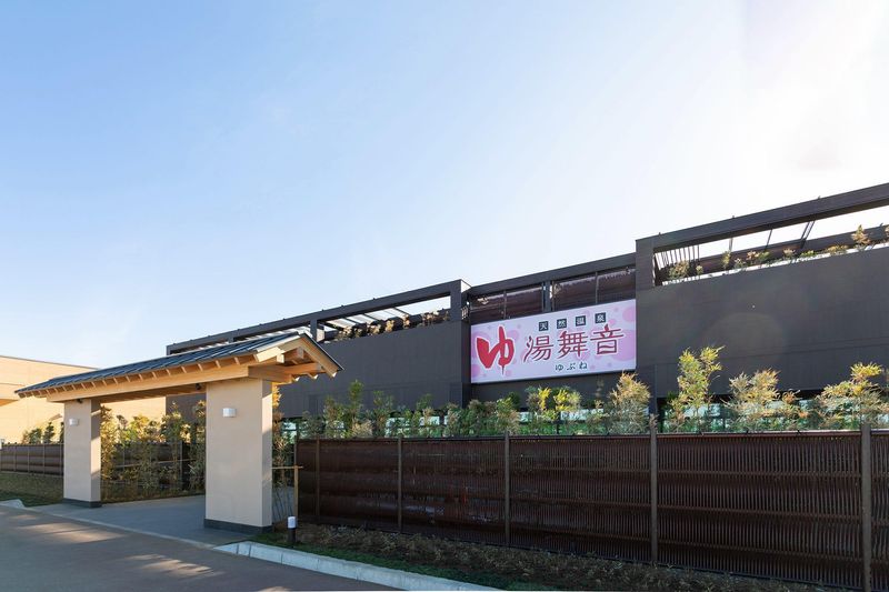 株式会社楽久屋　天然温泉　湯舞音　袖ケ浦店のアルバイト・バイト求人情報-01