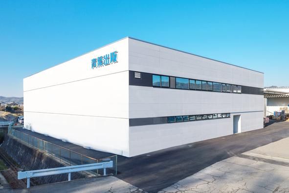 青葉出版瀬戸発送センター　教具部のアルバイト・バイト求人情報-01