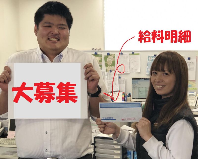 株式会社　樋口物流サービス　東京営業所のアルバイト・バイト求人情報-04