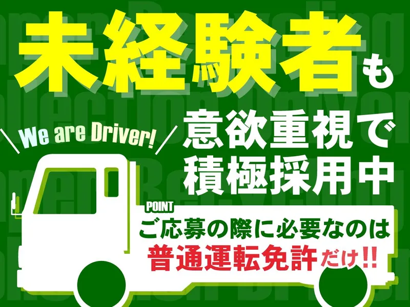 博多港物流センター