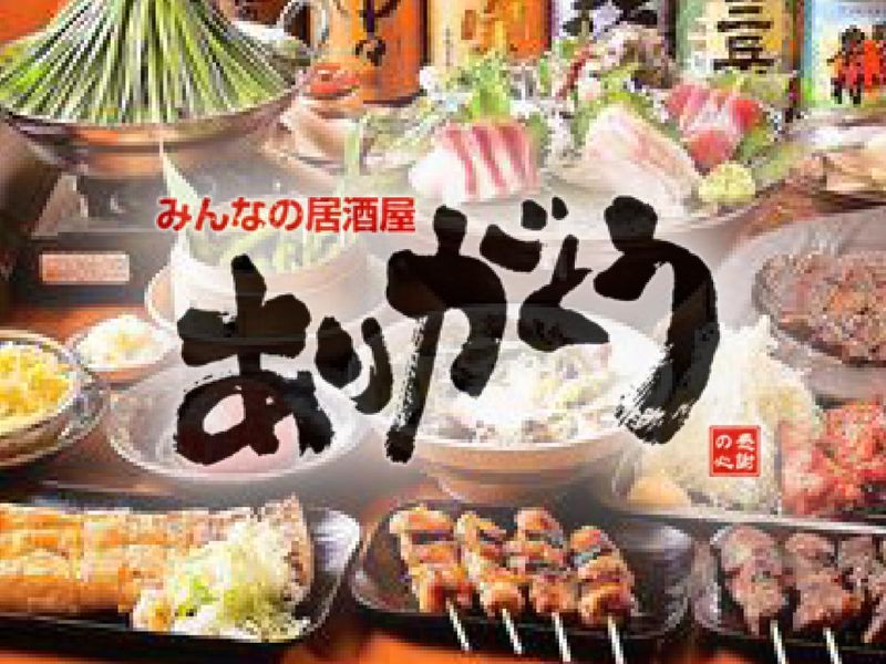 株式会社サンマーフィー-0018の求人・転職情報