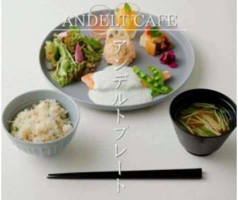 ANDELT CAFEのアルバイト・バイト求人情報-04