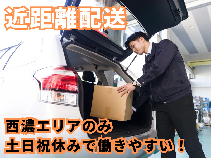 大垣機工株式会社　大垣本店