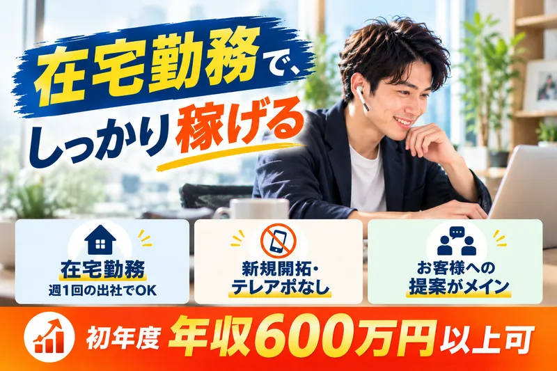 株式会社AOZORA COMPANYの求人・転職情報