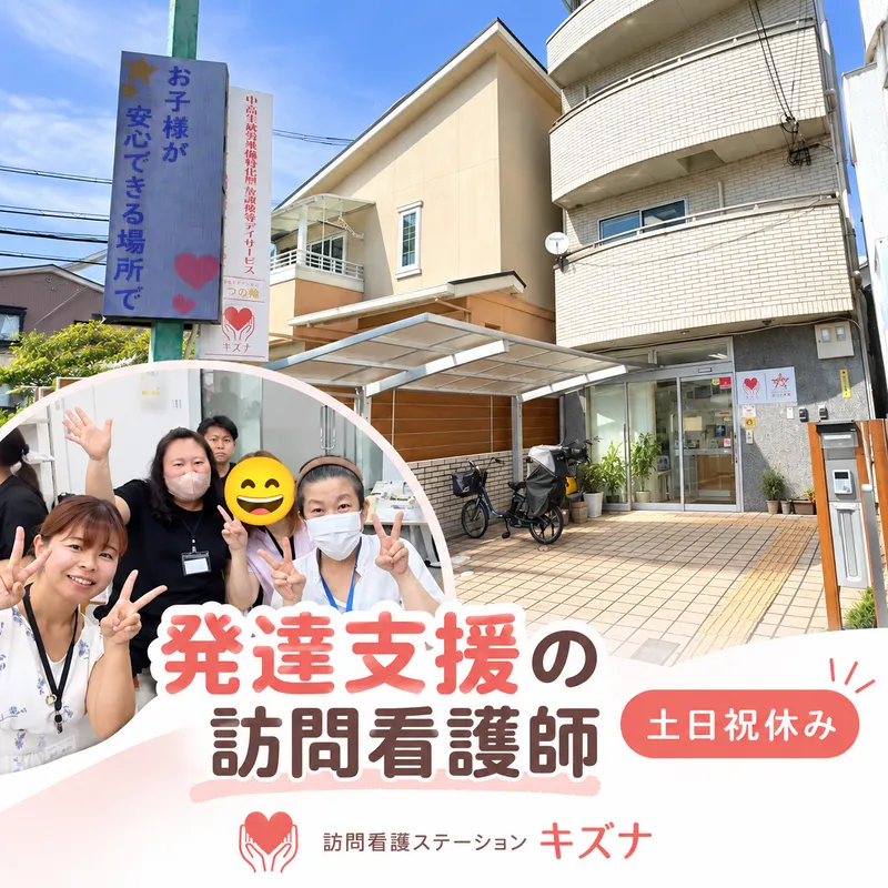 株式会社サラスの求人・転職情報