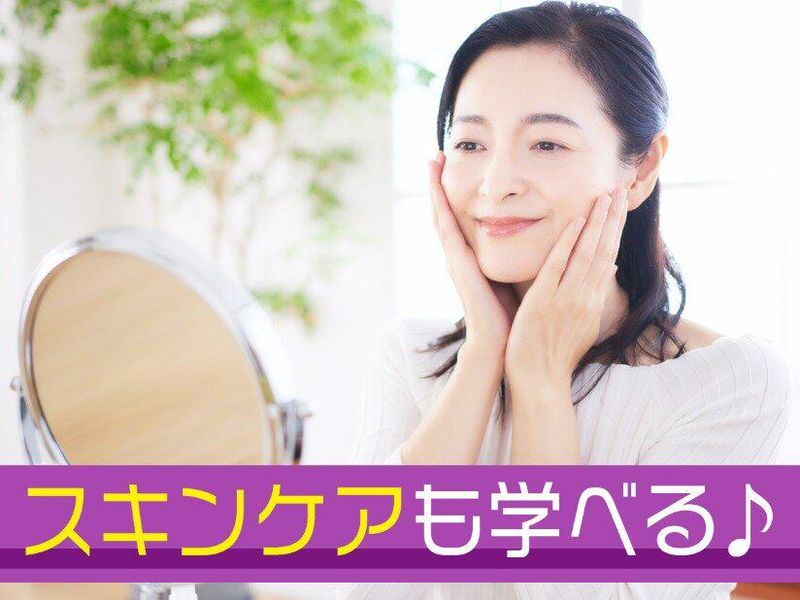 株式会社エーエスピー(さいたまエリア)のアルバイト・バイト求人情報-04