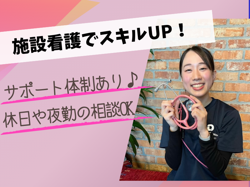 株式会社コネクトの求人・転職情報