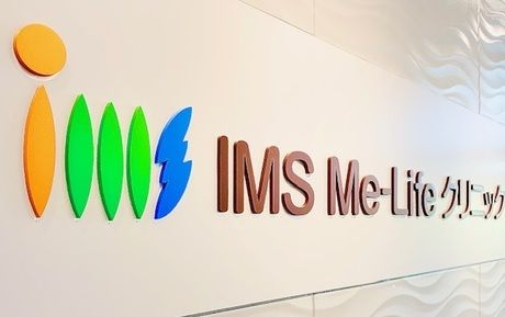 人間ドック・予防医学・クリニック　IMS Me-Life クリニック 板橋のアルバイト・バイト求人情報-08