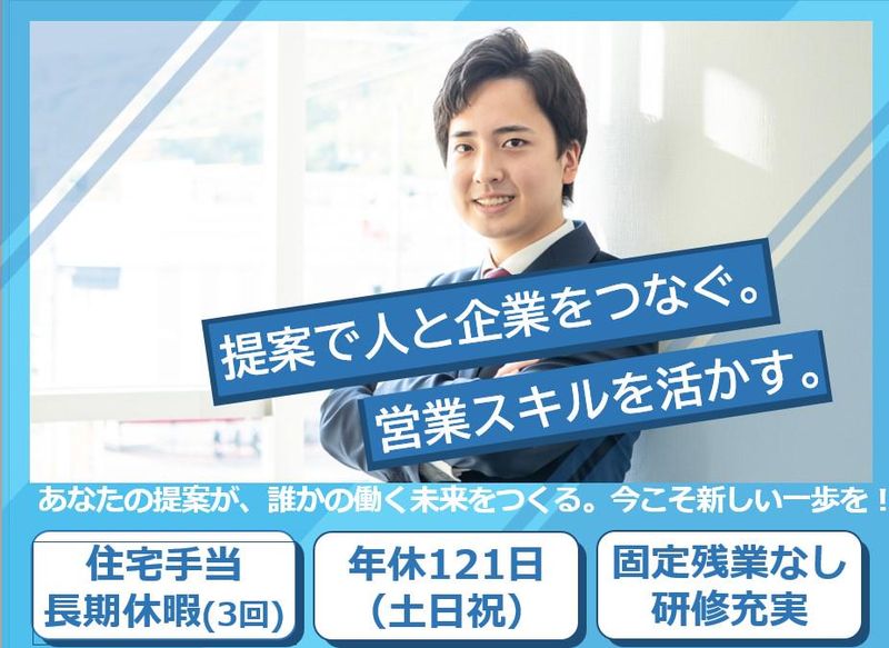 株式会社ダイキの求人・転職情報