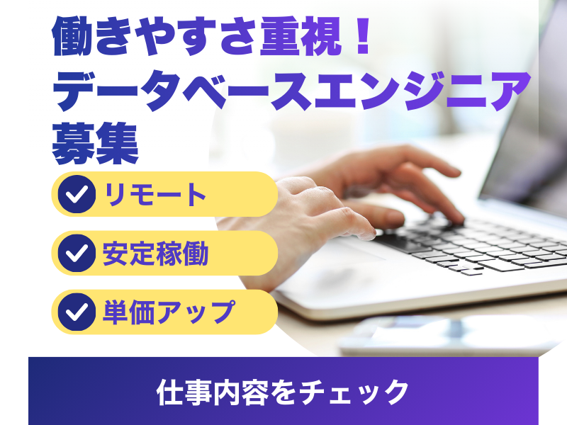 株式会社ＳＰＯＮＴＯの求人・転職情報