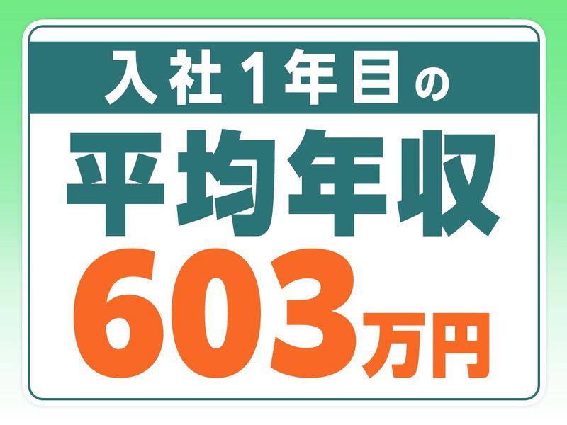 株式会社グリーンキャブ