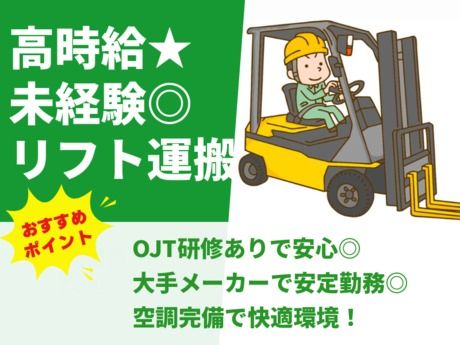 株式会社グロップ
