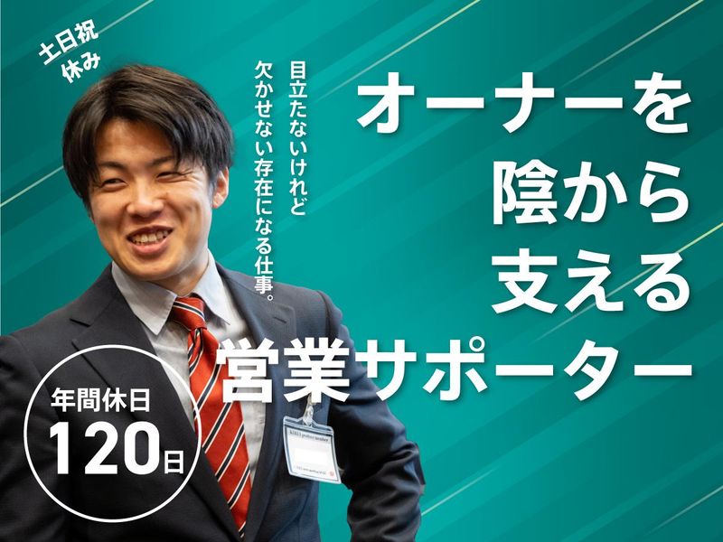 株式会社ＫＩＲＥＩ　ｐｒｏｄｕｃｅの求人・転職情報